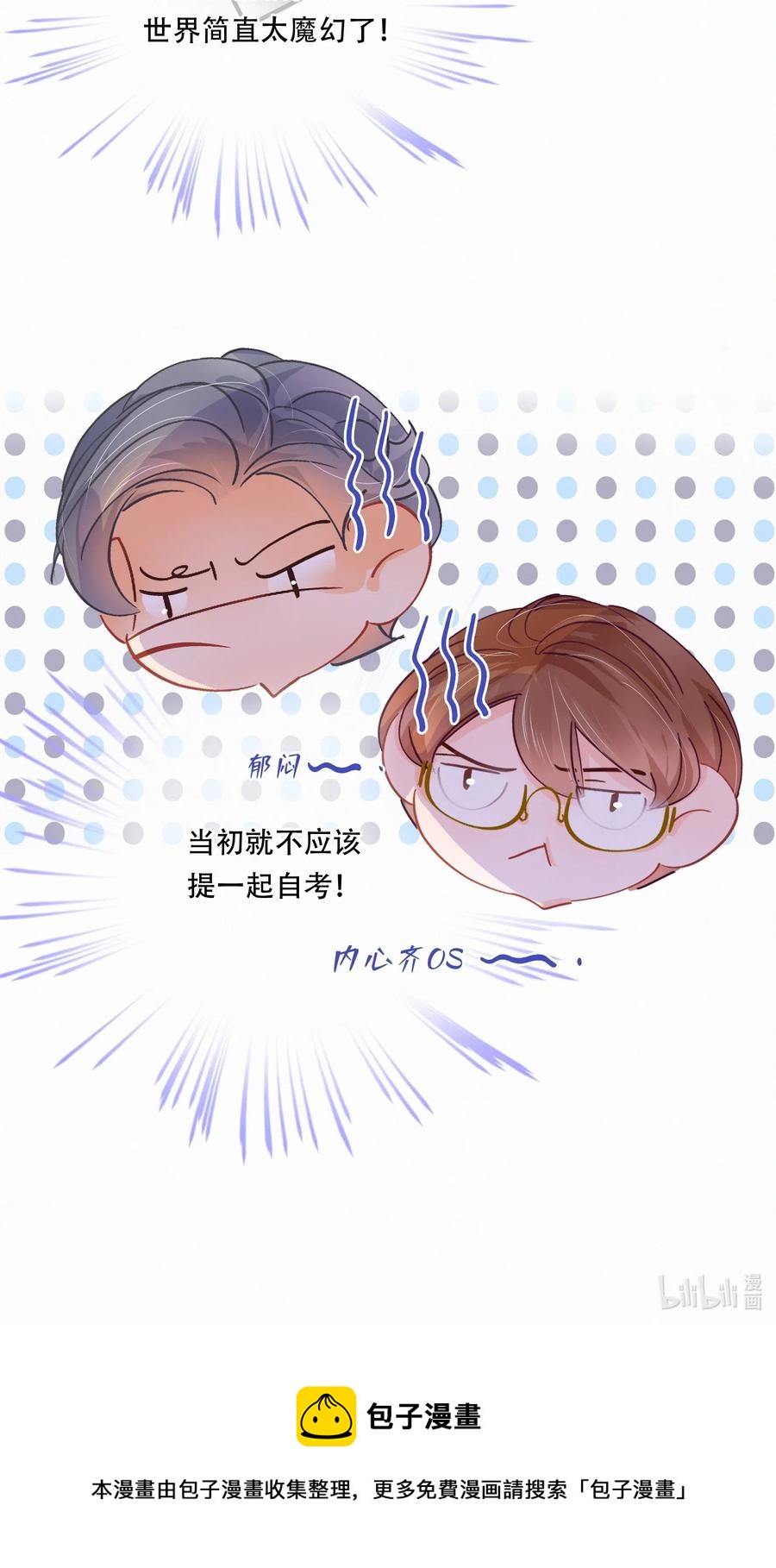 番外： 制冷空调与小龙虾养殖9