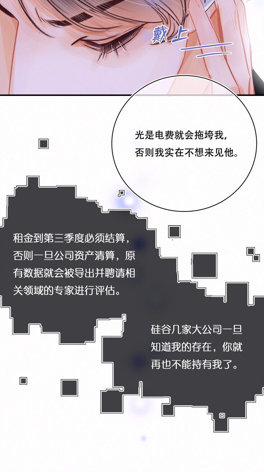 Chap.8 关总在吗16