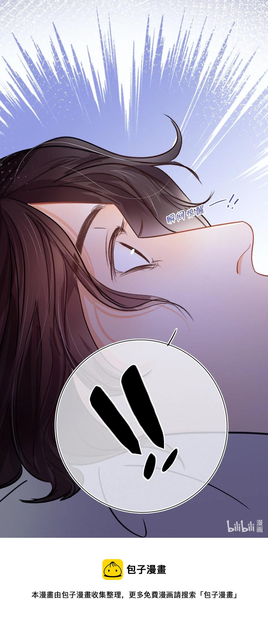 Chap.32 分手后的第一次同床26