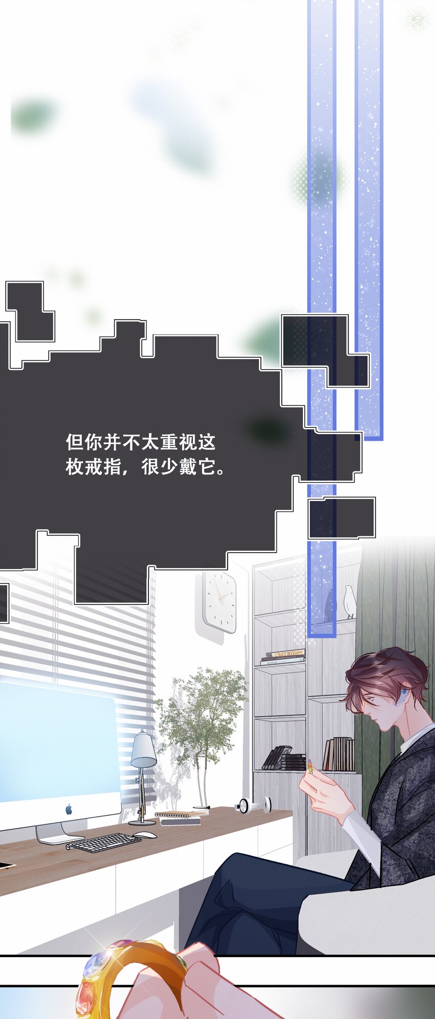 Chap.77 订婚前的订婚23