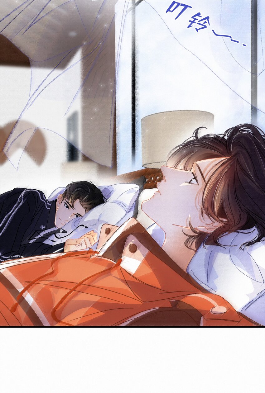 Chap.13 明明已经分手了3