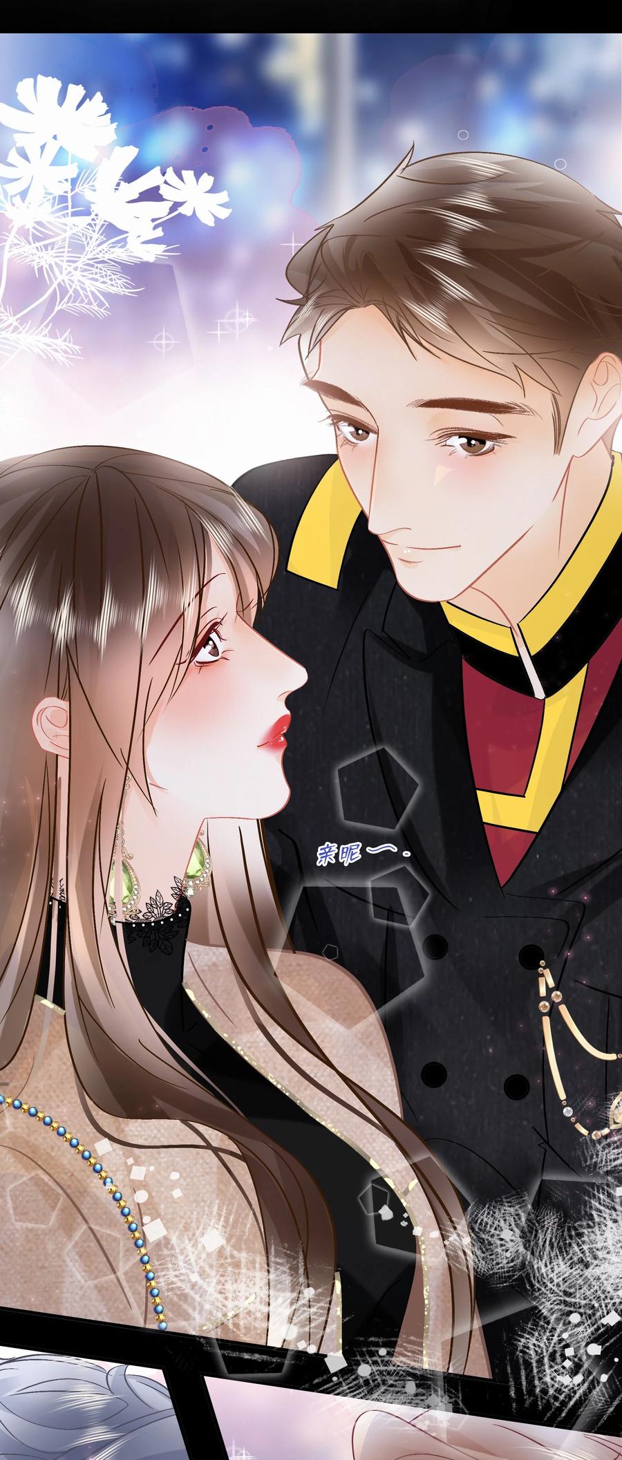 Chap.88 70%概率向你示爱11