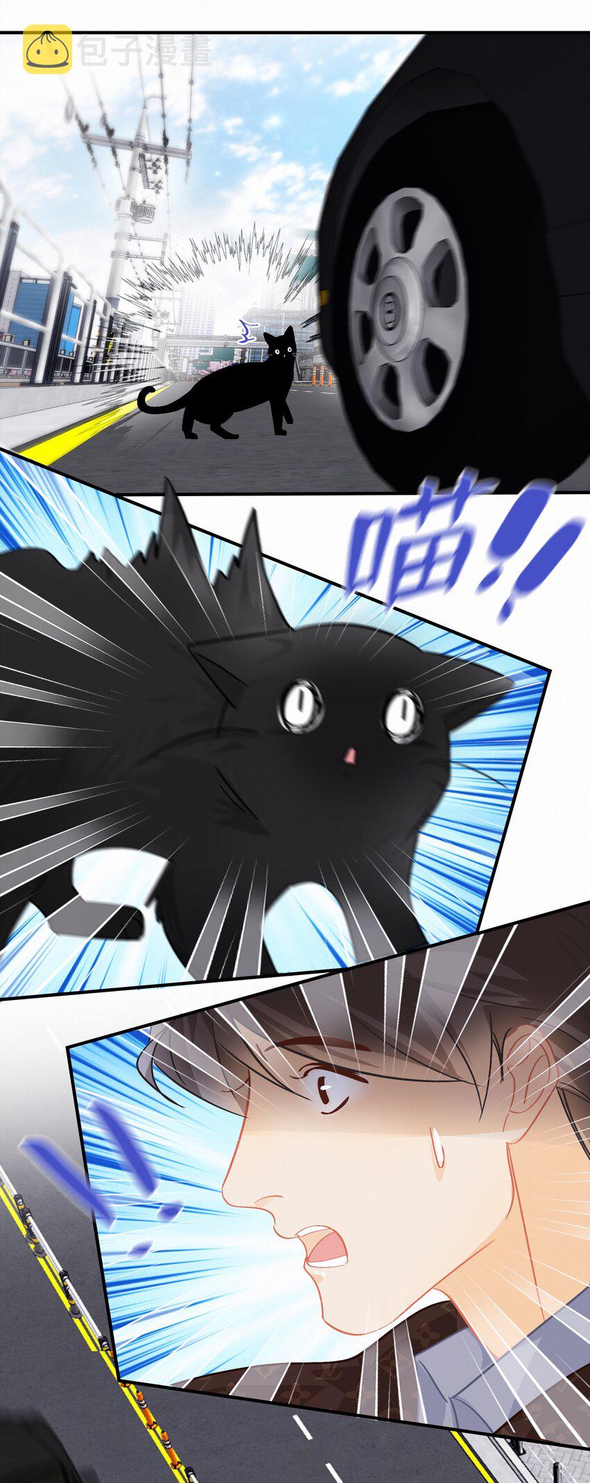 Chap.96 欢迎三少爷回家12