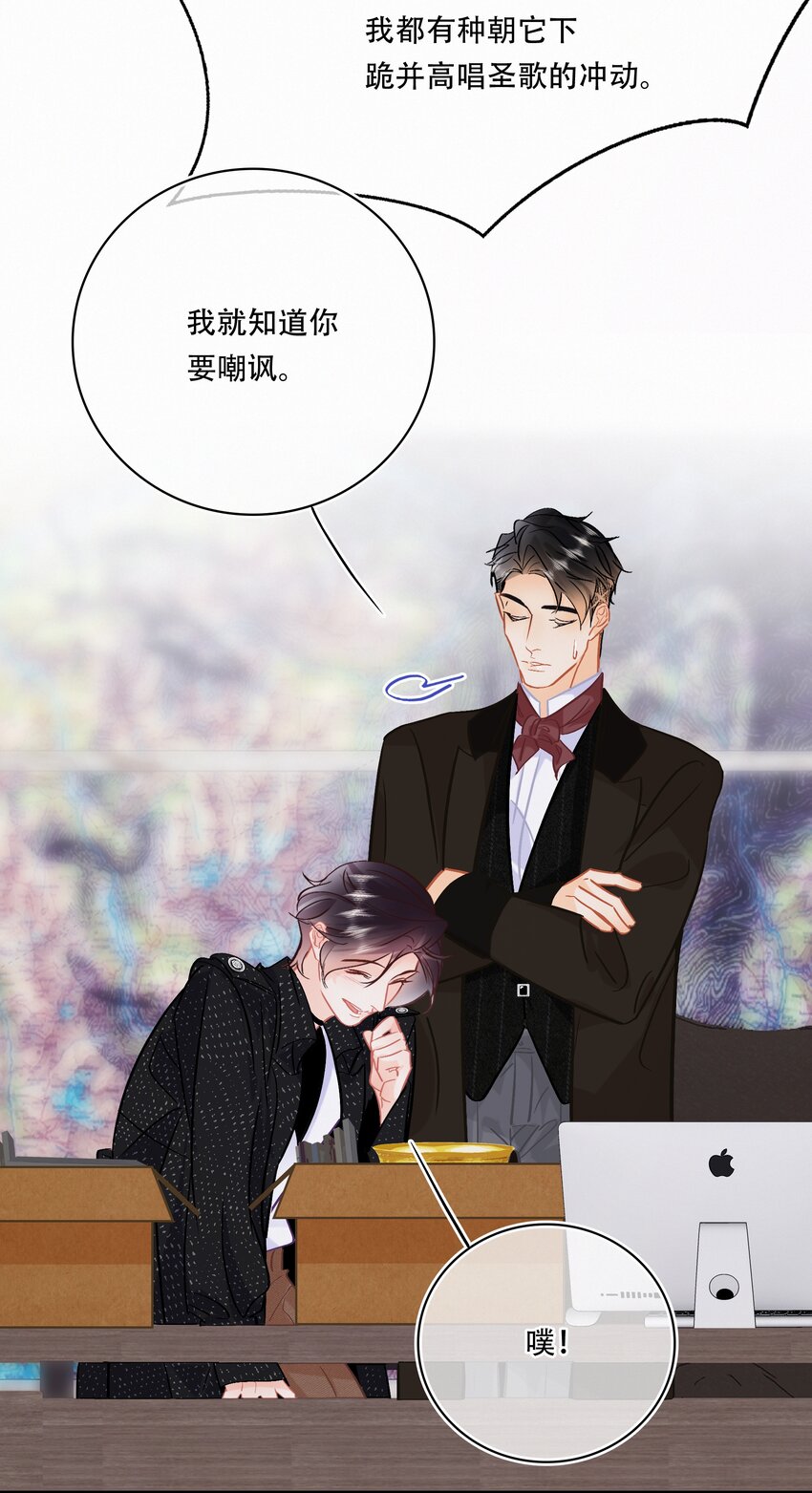 Chap.102 祝你在朝鲜玩的开心6