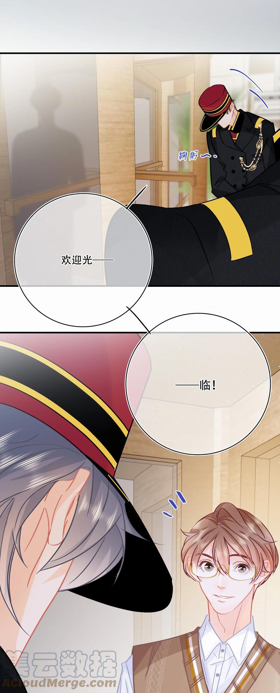 Chap.82 真美好啊，这就是爱情6