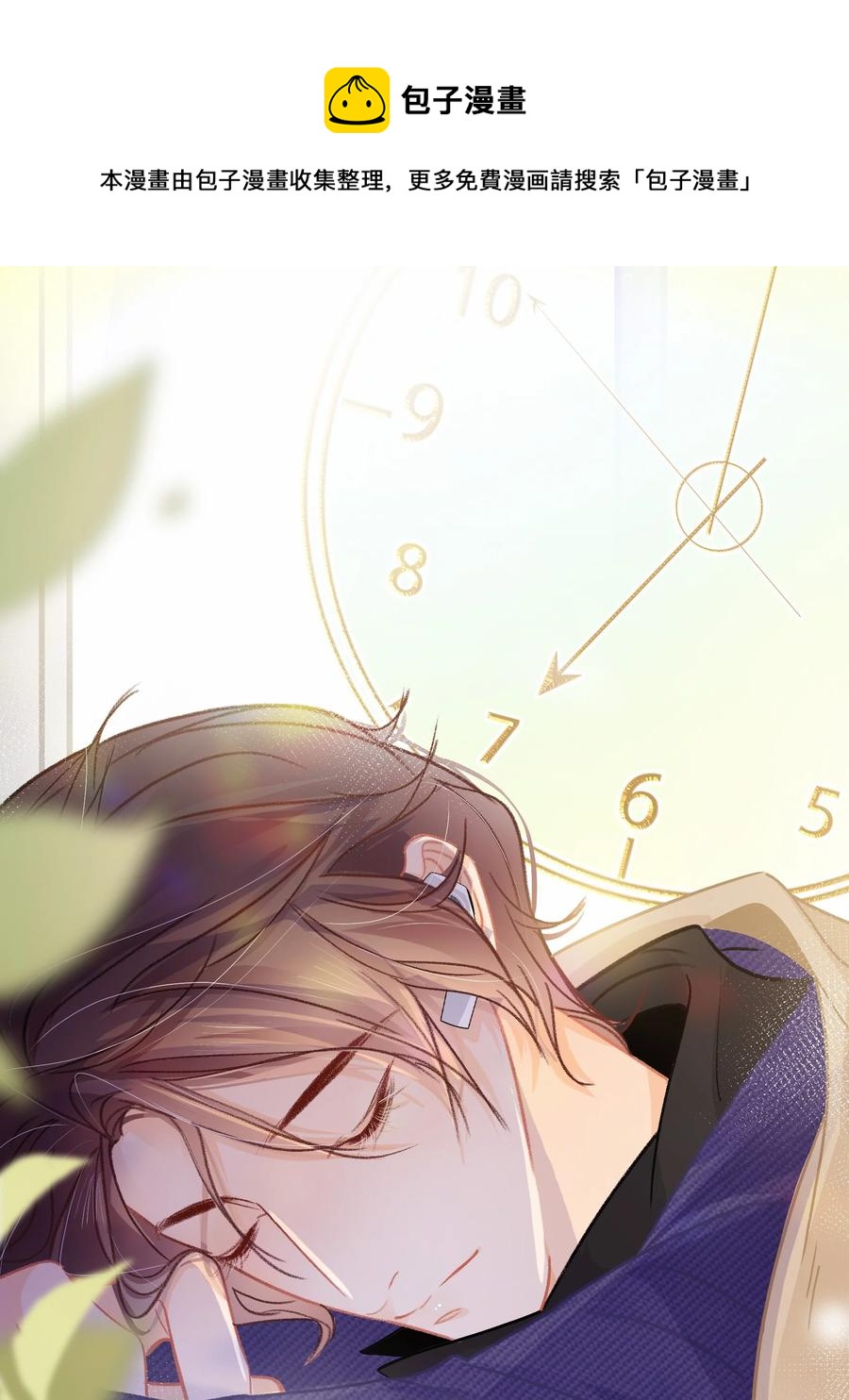 Chap.68 一起去吃桂林米粉么？3