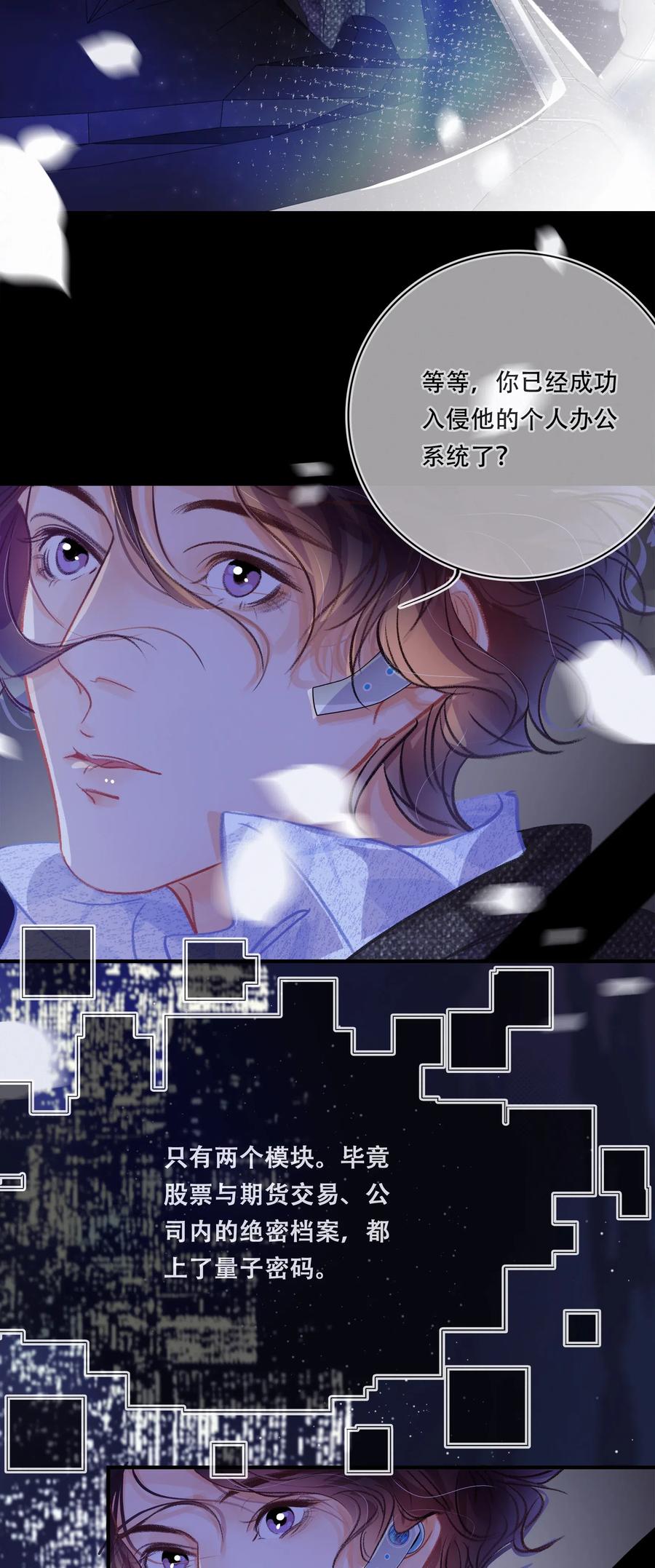 Chap.47 烧吧，连续烧36小时17
