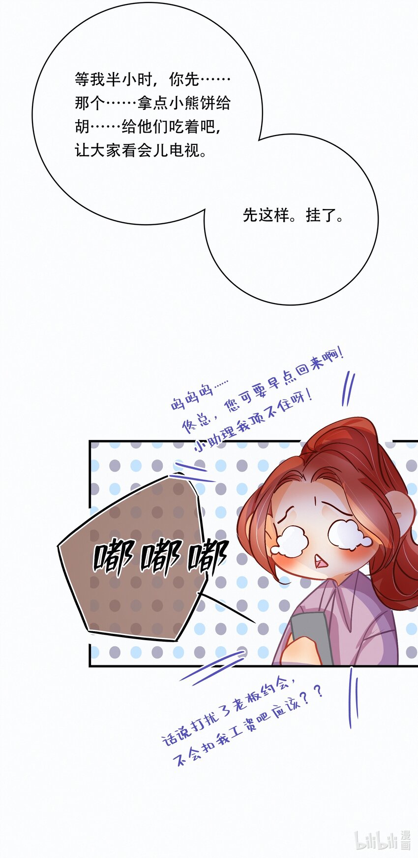 Chap.24 我们一起准备成人高考吧39