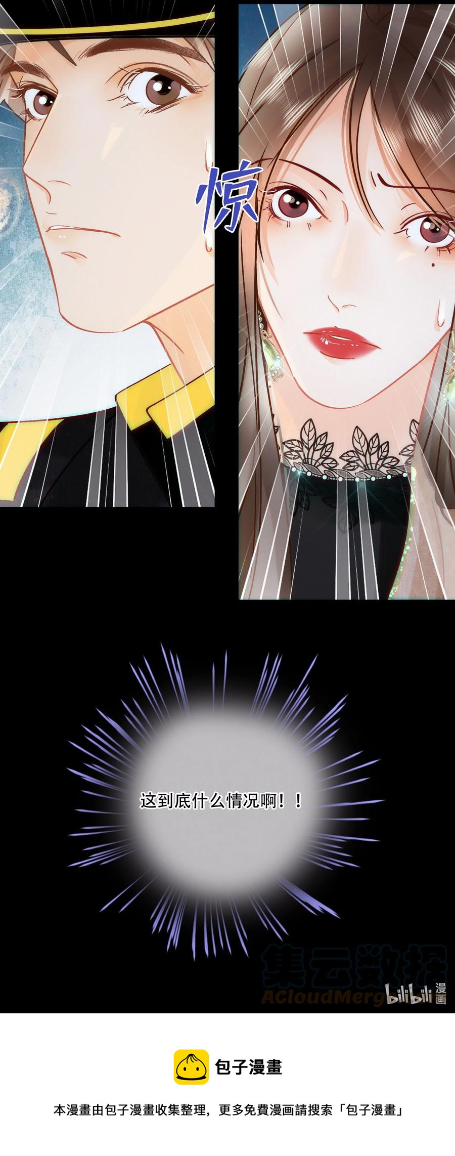 Chap.85 电梯修罗场40