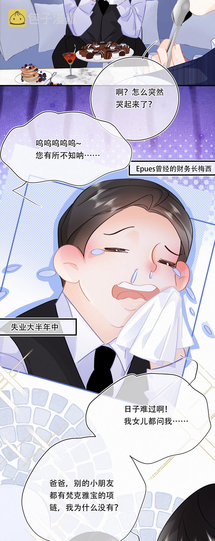 Chap.98 那咱自考还考吗？2