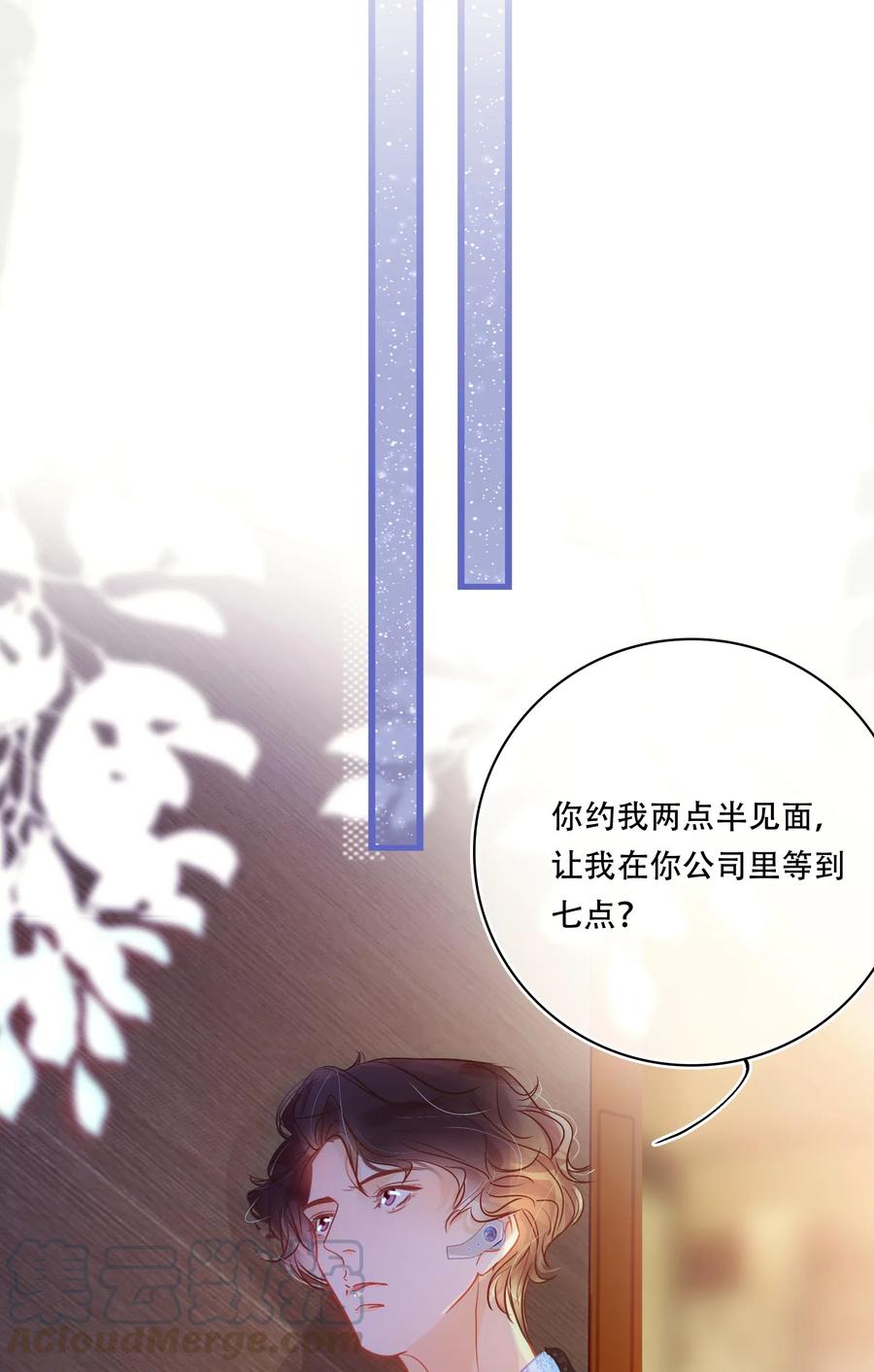 Chap.46 宝宝，你快要离开我了16