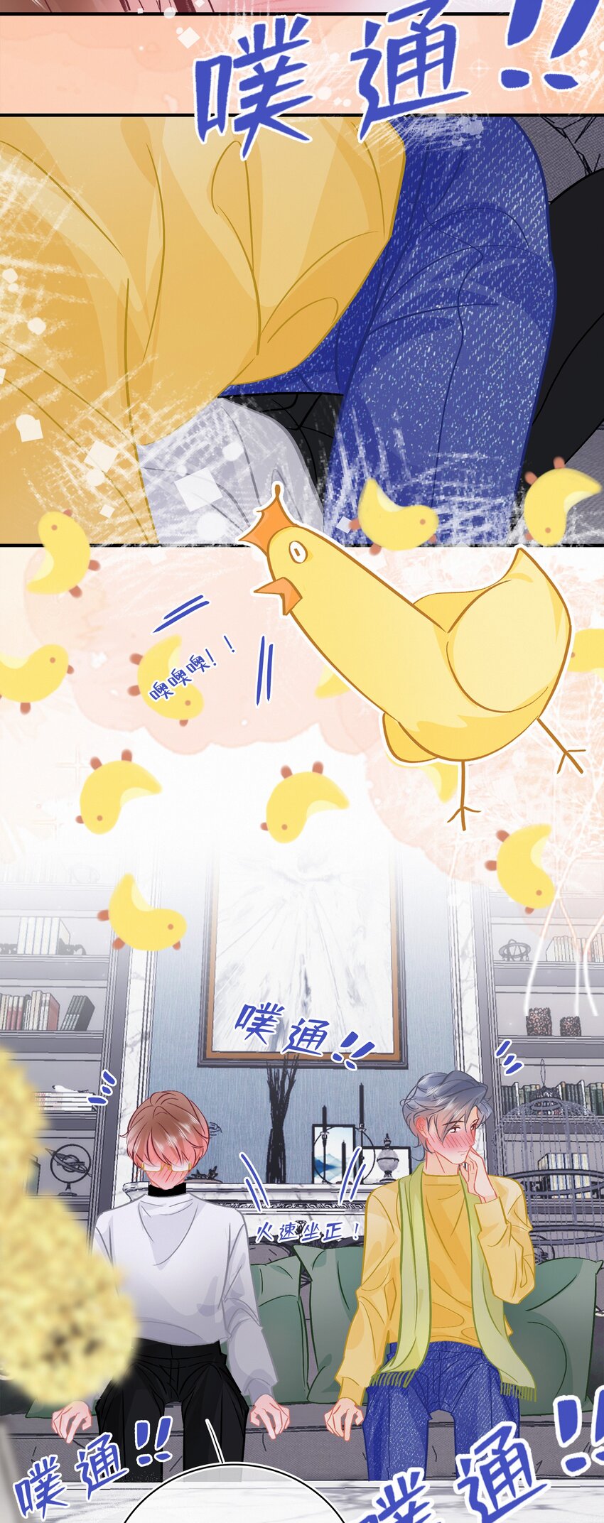 Chap.109 永别了，亲爱的天和15