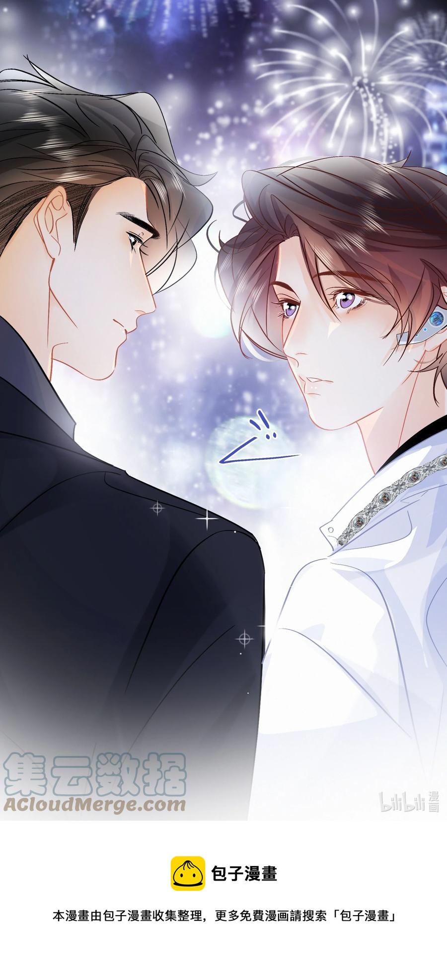 Chap.88 70%概率向你示爱28