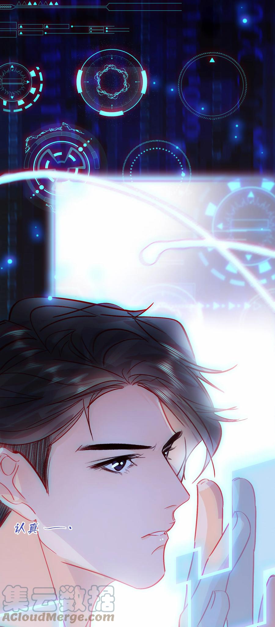 Chap.74 能不能不要无理取闹？6