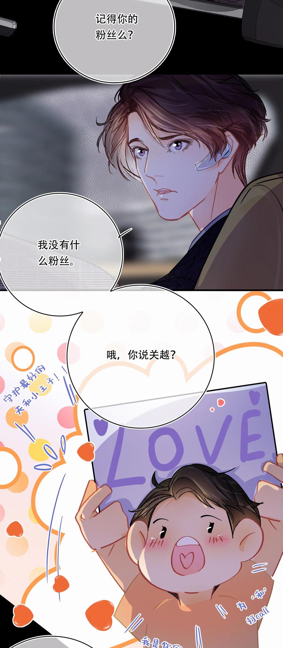 Chap.28 人工智能这么厉害了22