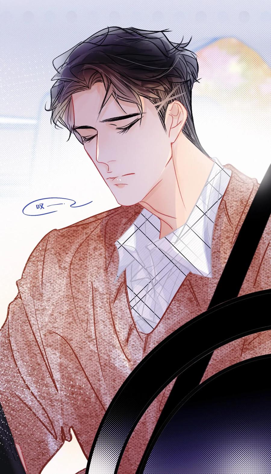 Chap.50 真的很想给关越一拳29