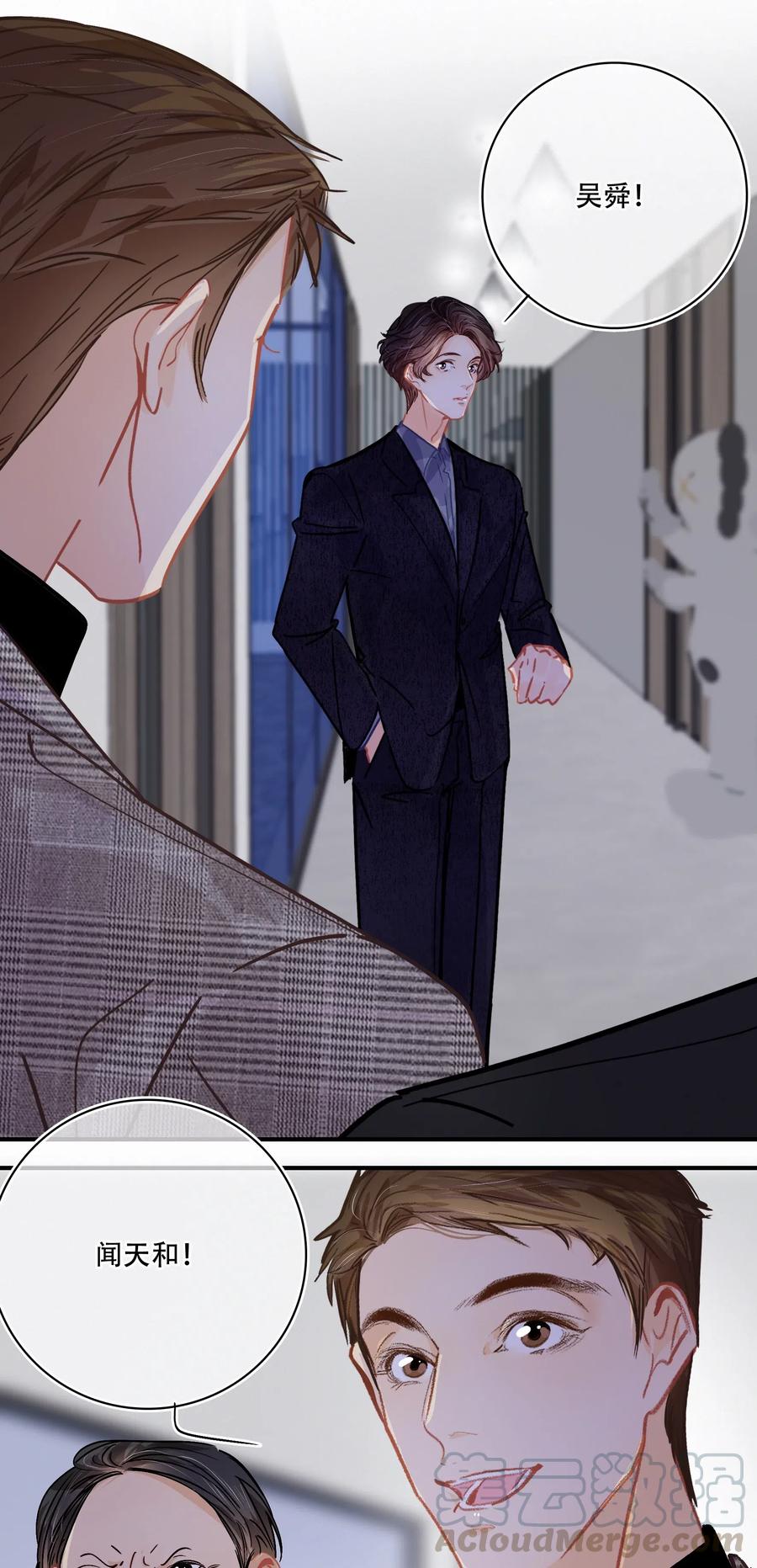 Chap.28 人工智能这么厉害了3