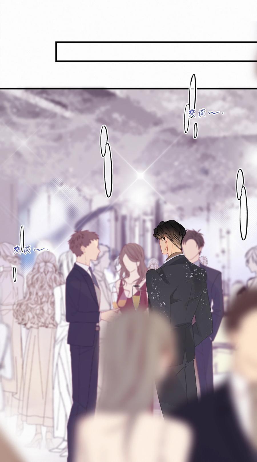 Chap.58 宝贝你吃得太少了19