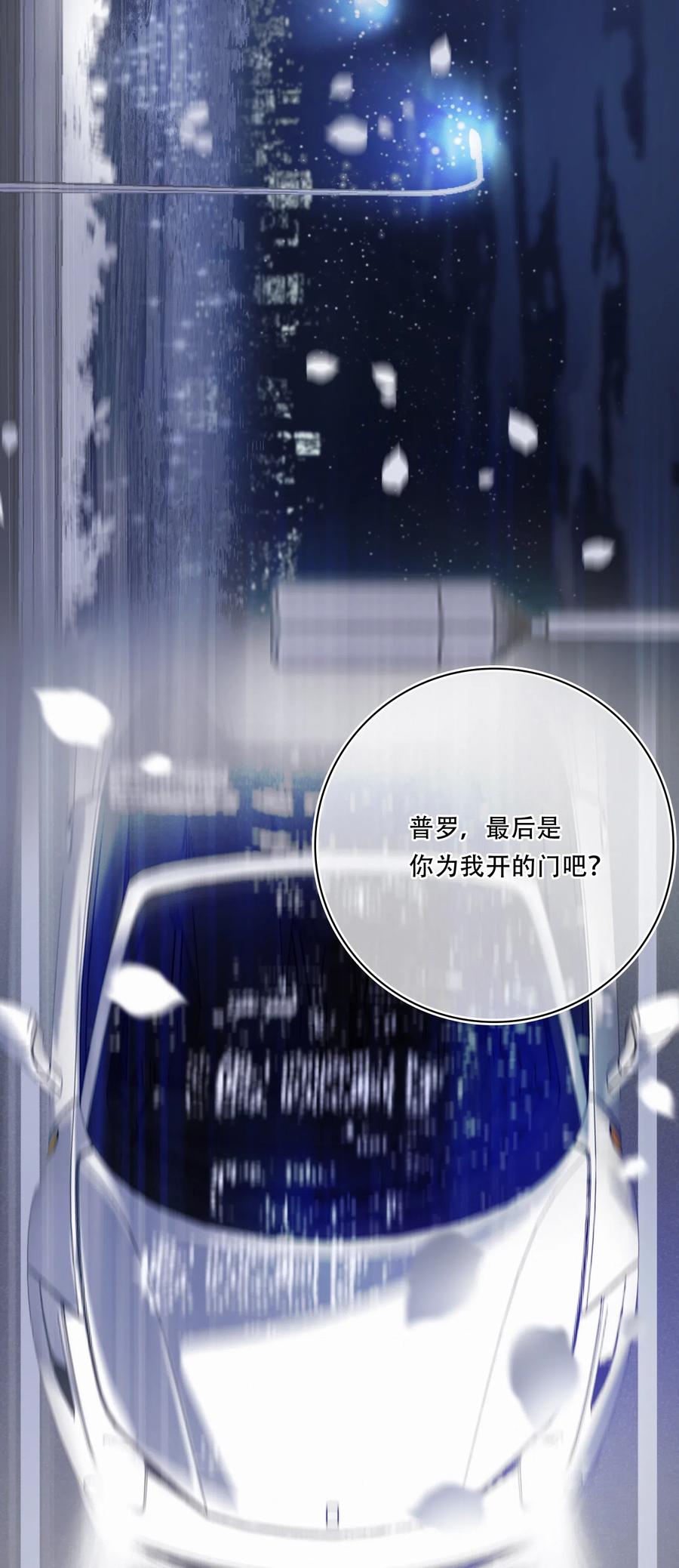 Chap.47 烧吧，连续烧36小时9