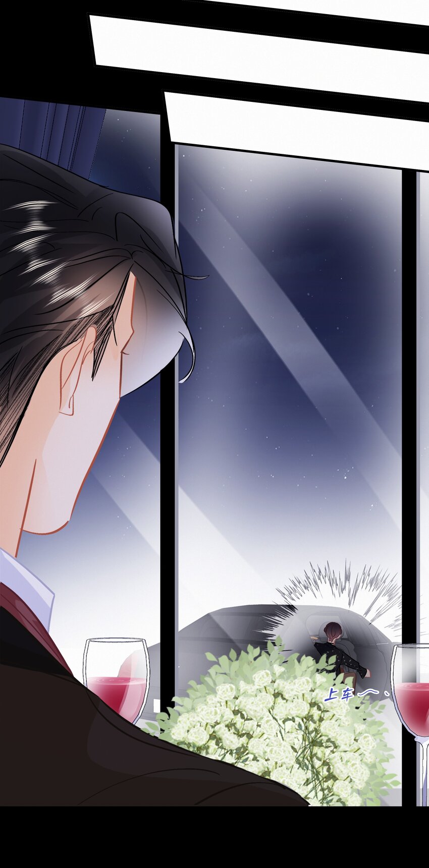 Chap.103 戒指要在甜点环节上34