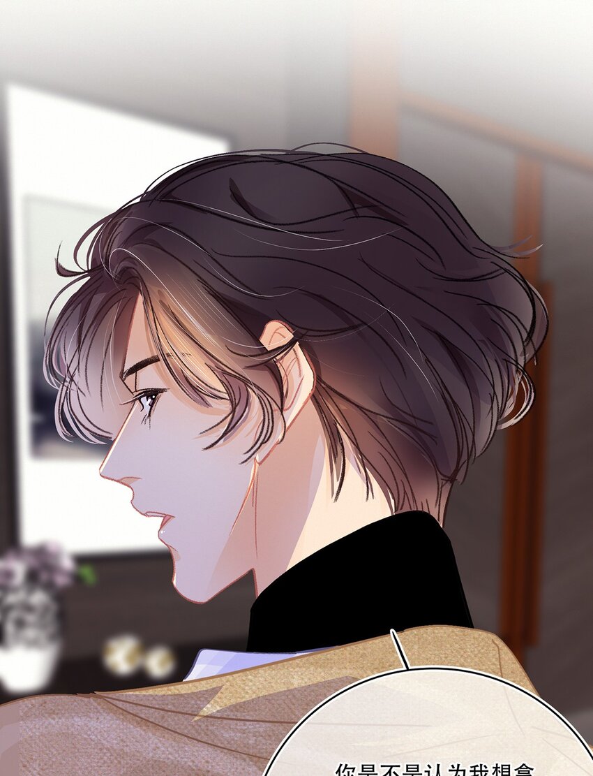 Chap.11 言情小说阅读器普罗8