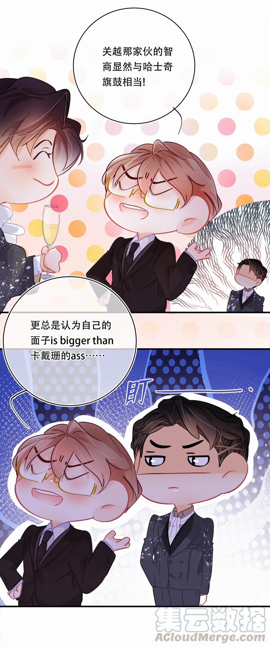 Chap.57 我有着难以启齿的爱好26