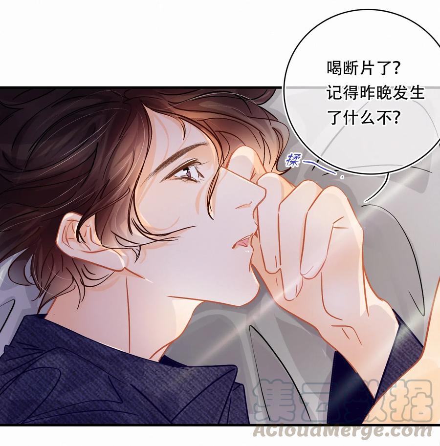 Chap.33 很久没有过性生活了21