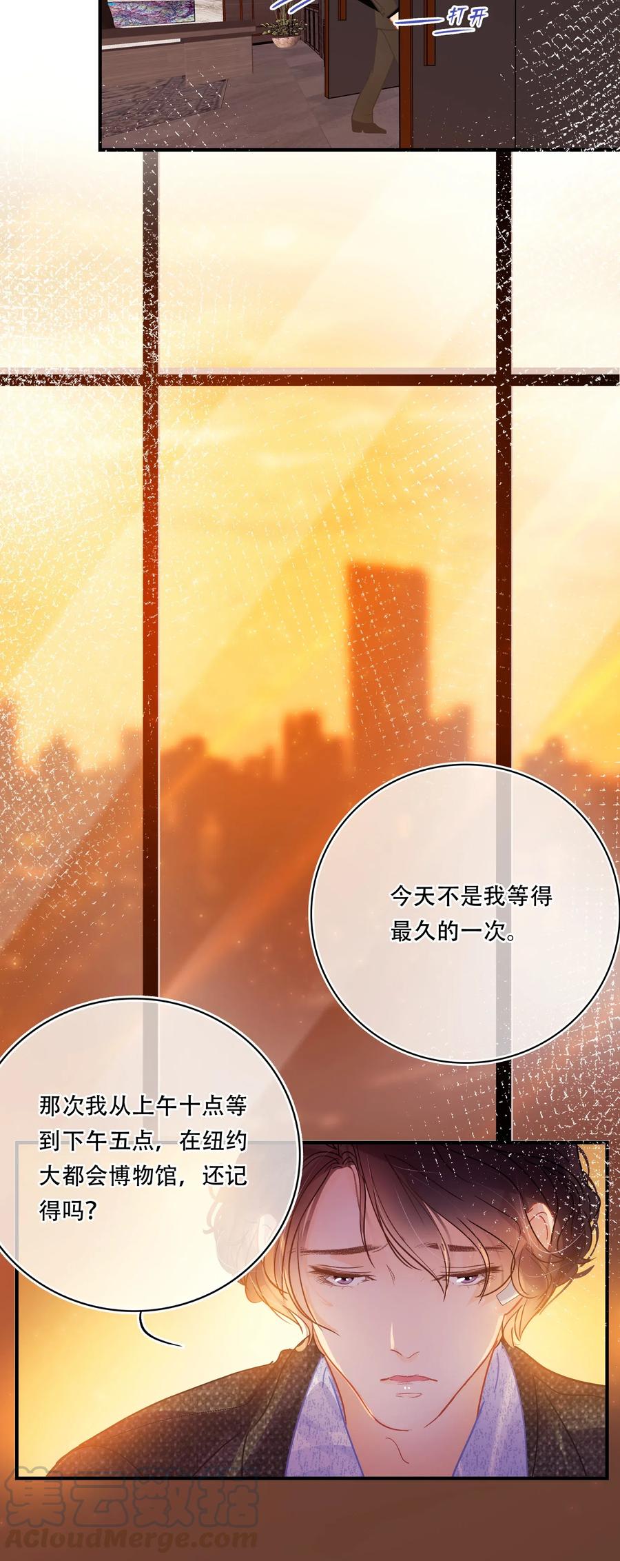 Chap.46 宝宝，你快要离开我了26