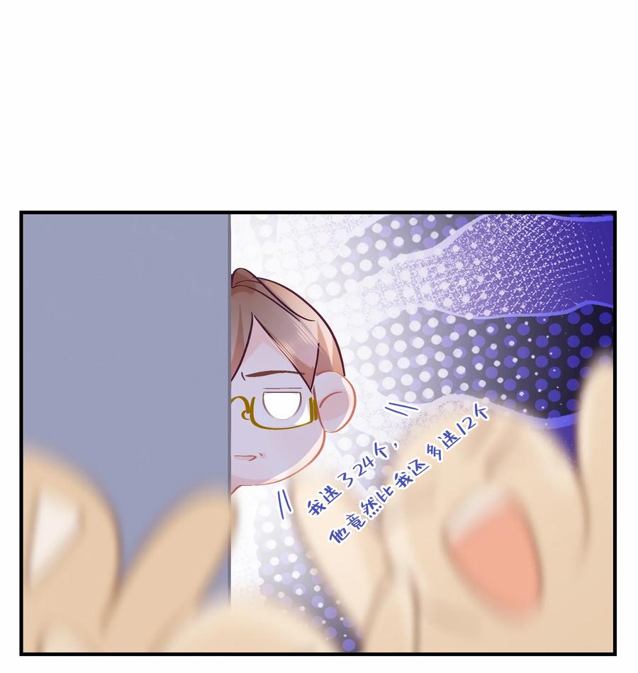 Chap.72 你把鳗鱼饭店买下来了？19