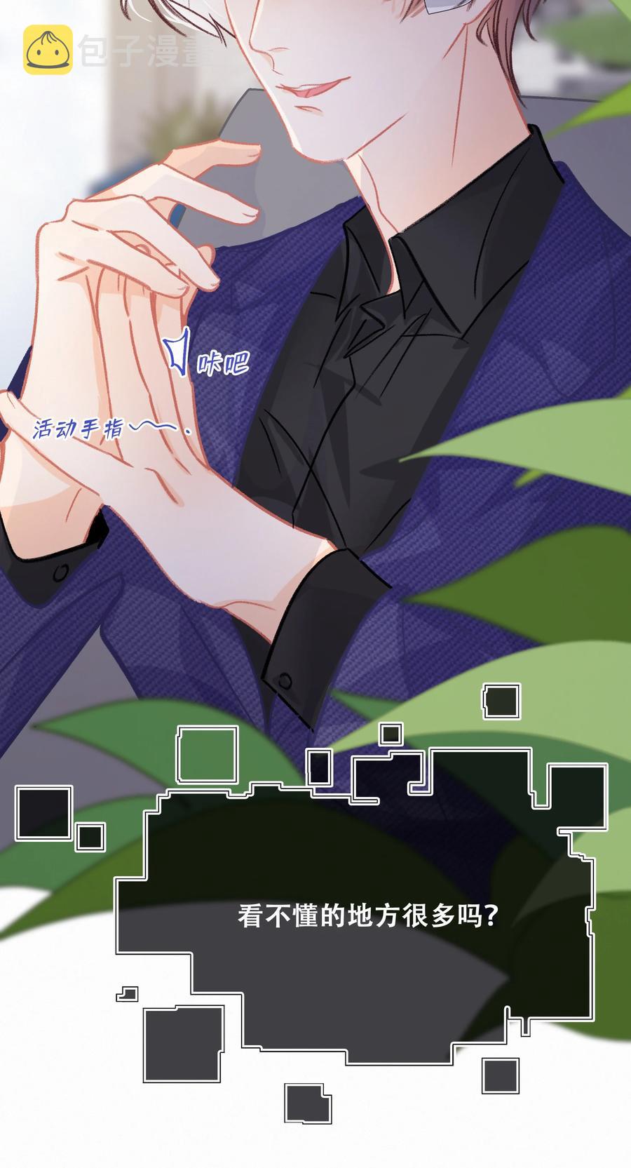 Chap.64 航母的本体卖多少钱17