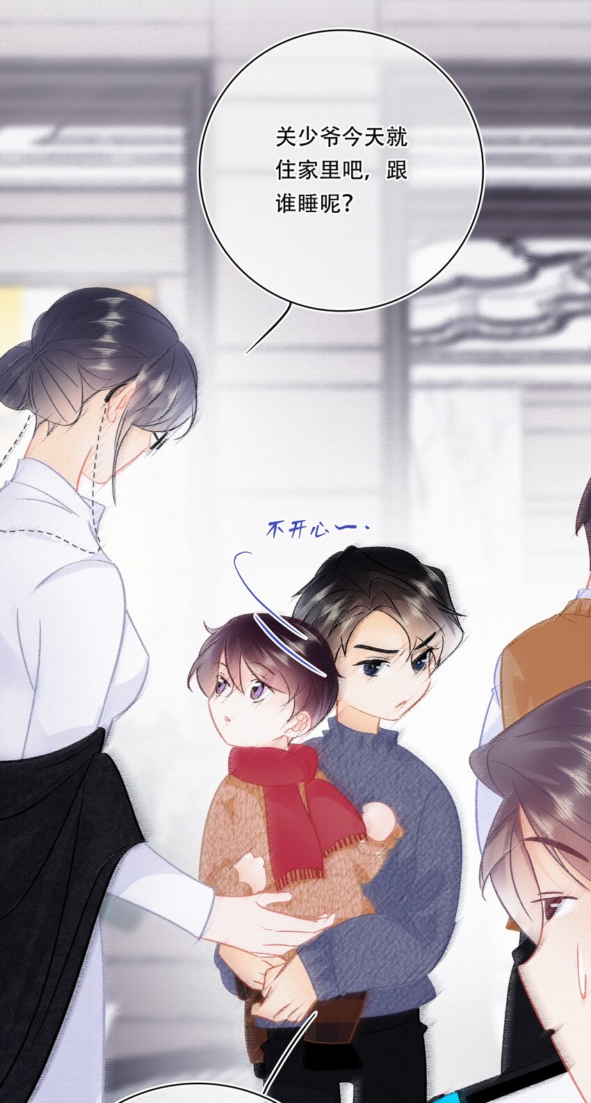 Chap.105 那你和天和睡吧14