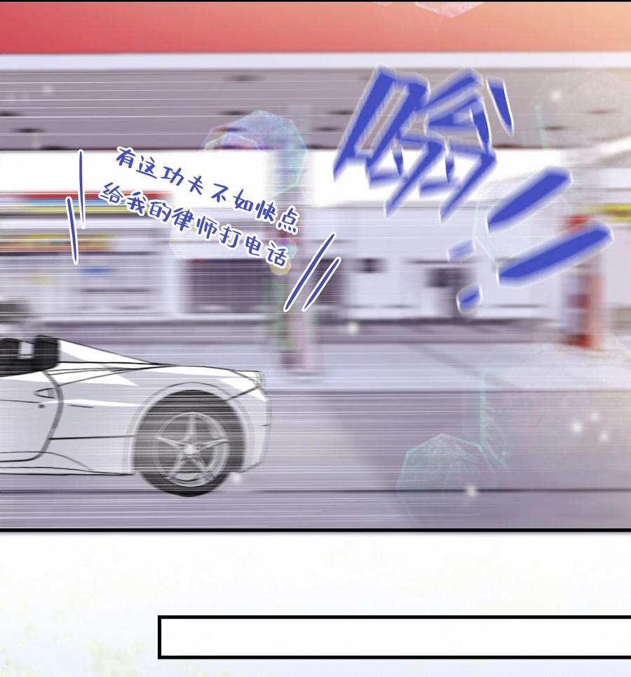 Chap.55 你是不是想找关越复合7
