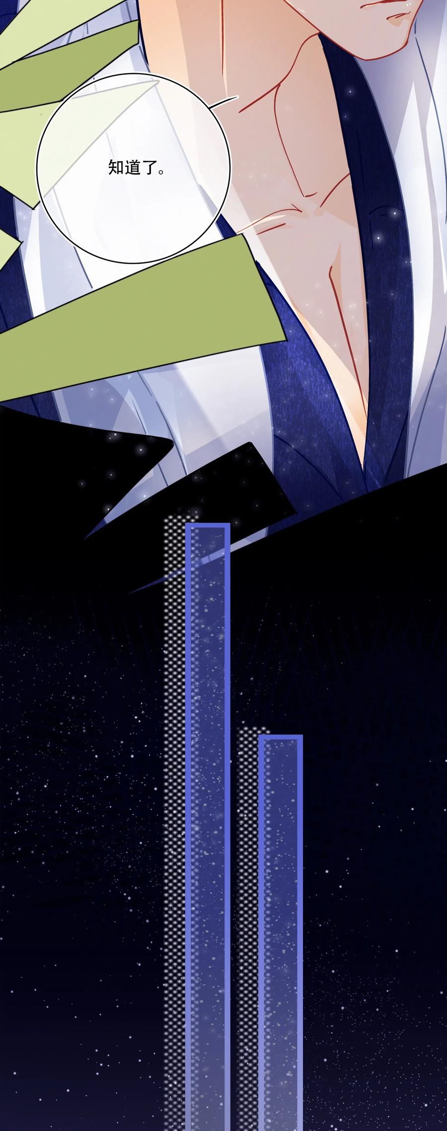 Chap.38 你虚岁都二十八了，该成家了11