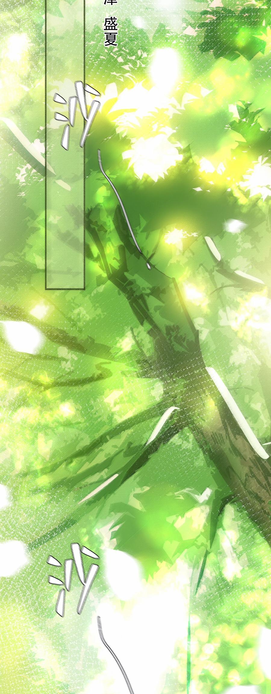 Chap.74 能不能不要无理取闹？15