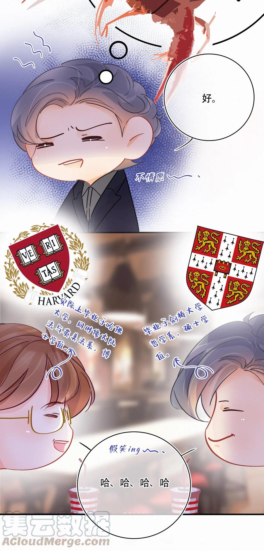 番外： 制冷空调与小龙虾养殖6