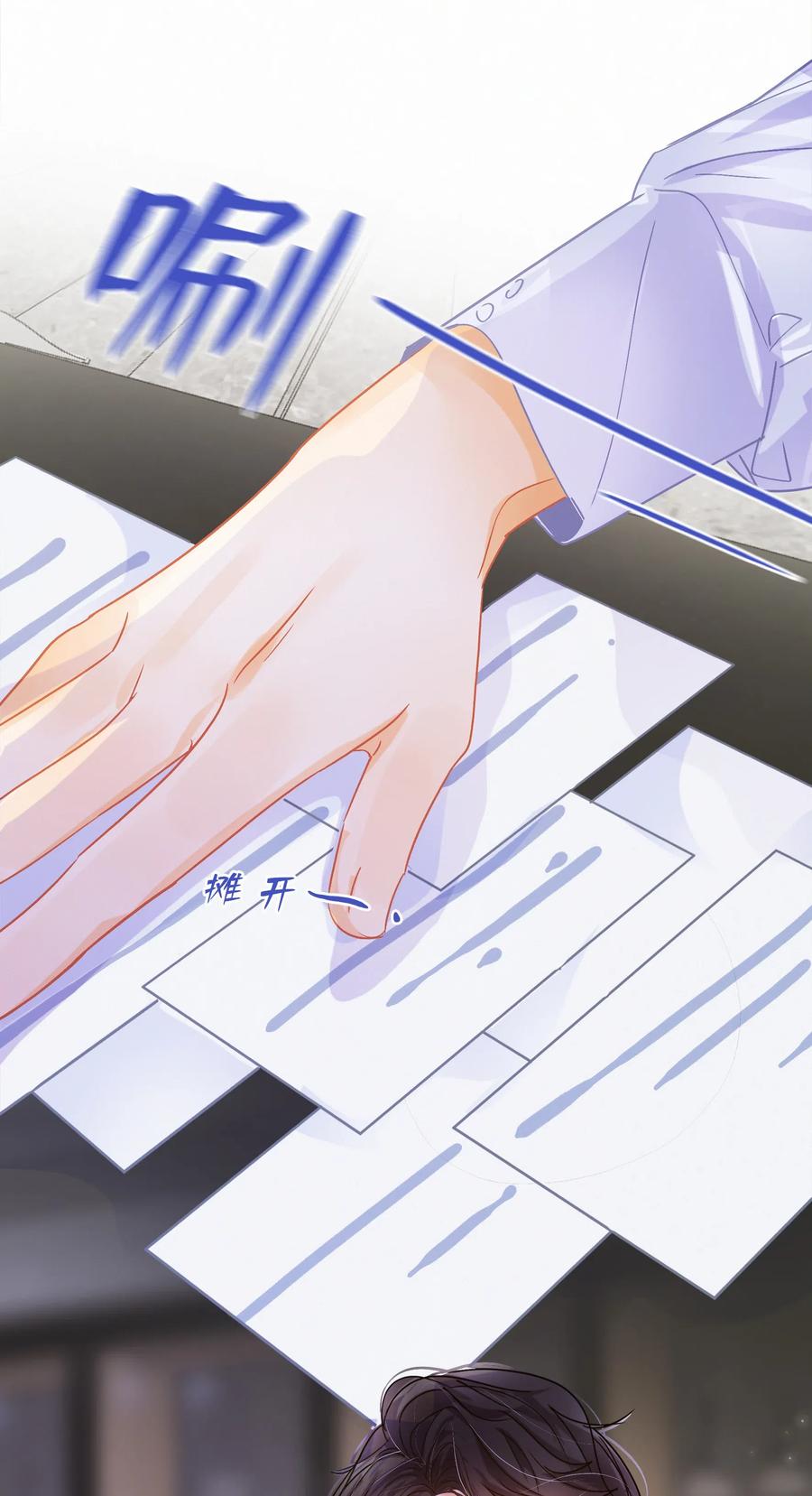 Chap.52 给你五分钟时间21