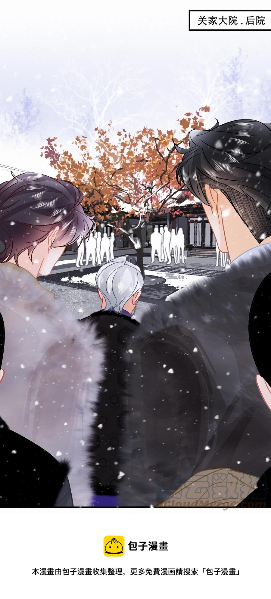 Chap.90 越回来了12