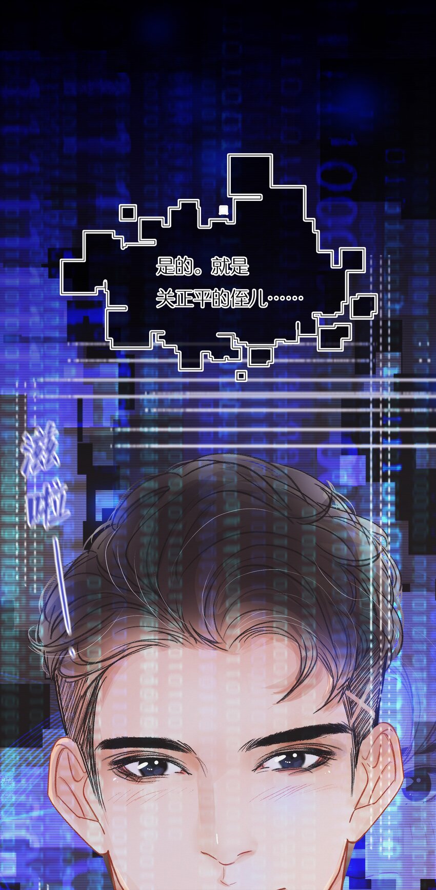 Chap.6 杰出的人类样本34