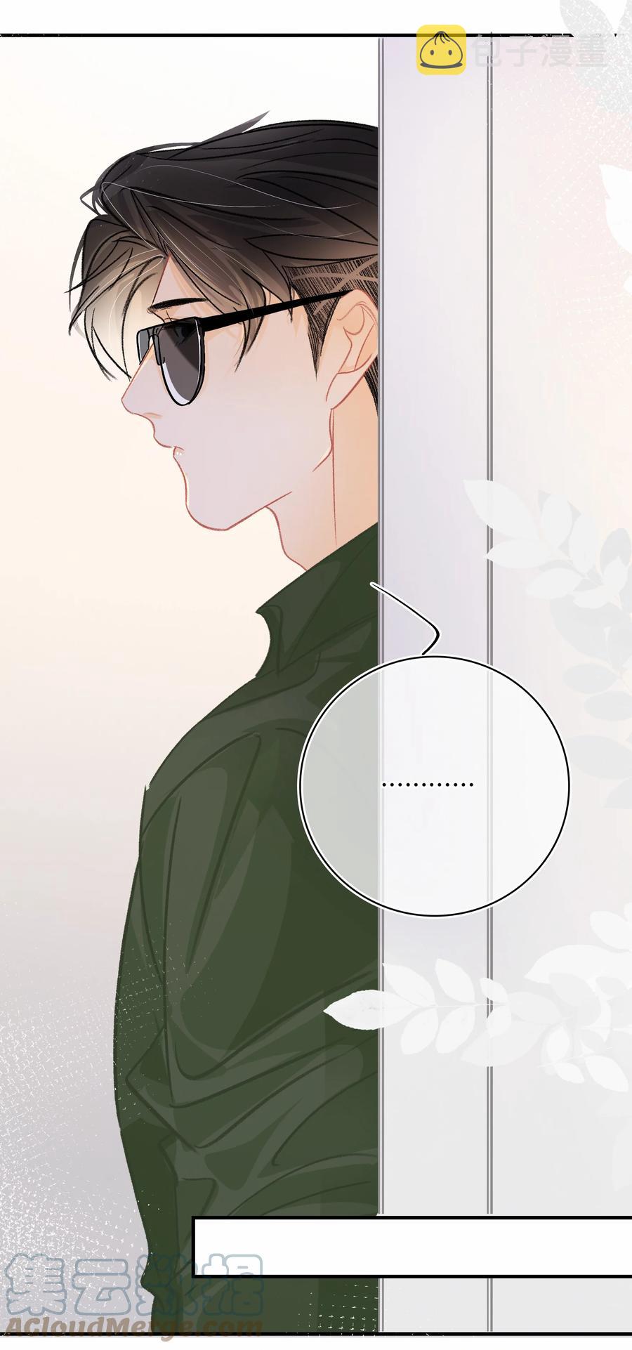Chap.68 一起去吃桂林米粉么？20