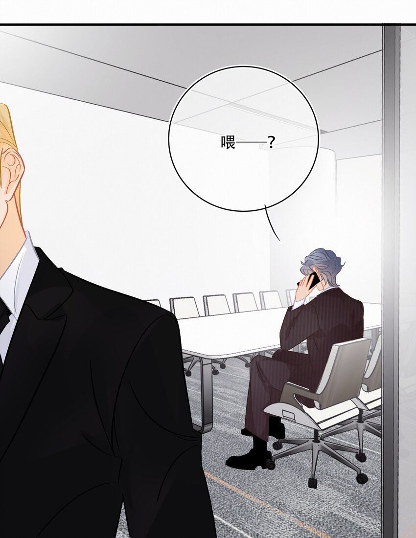 Chap.107 没有这个必要18