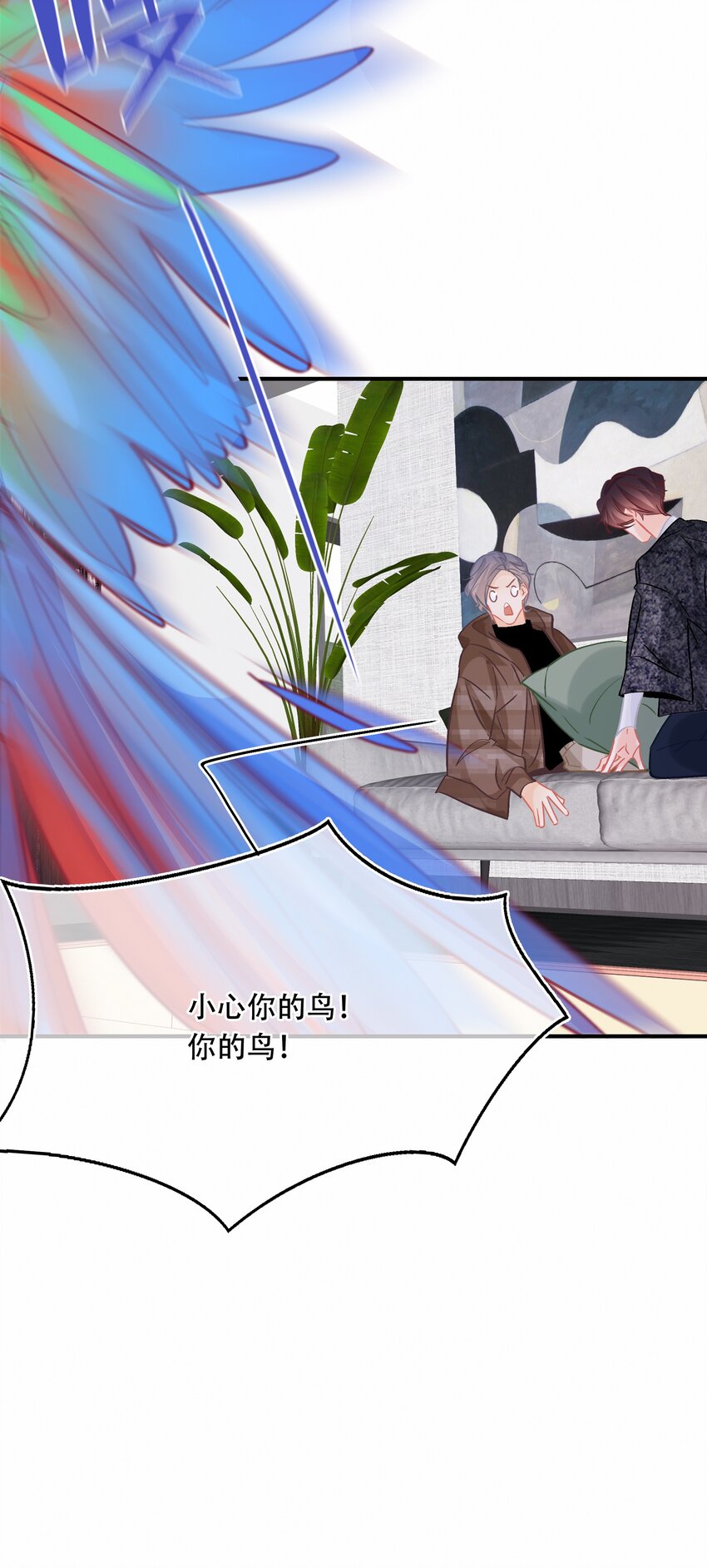 Chap.78 下次一定16