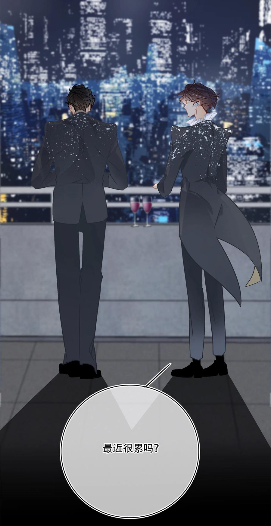 Chap.59 关越很孤单21