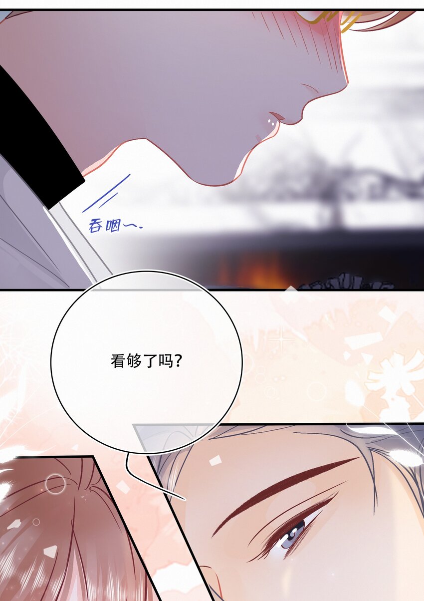 Chap.109 永别了，亲爱的天和9