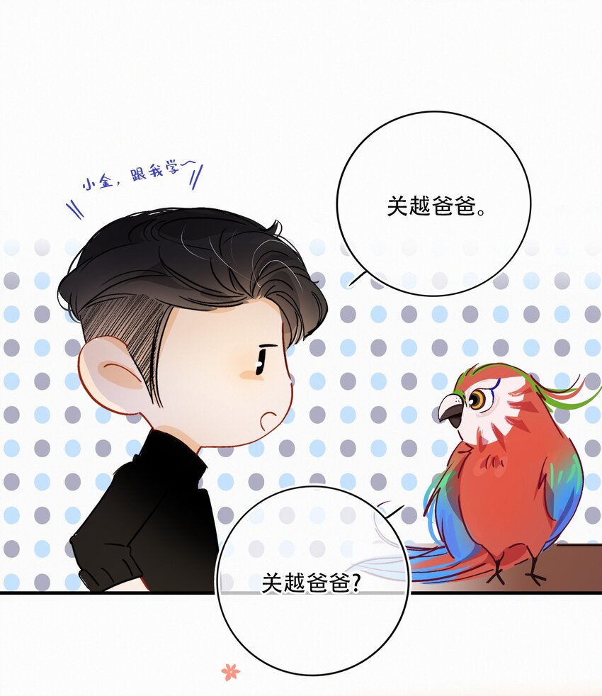 番外 小剧场0