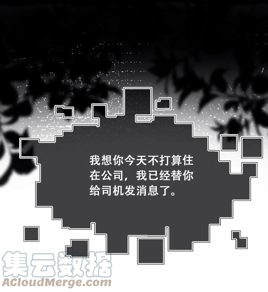 Chap.70 原来老板是会说话的！18