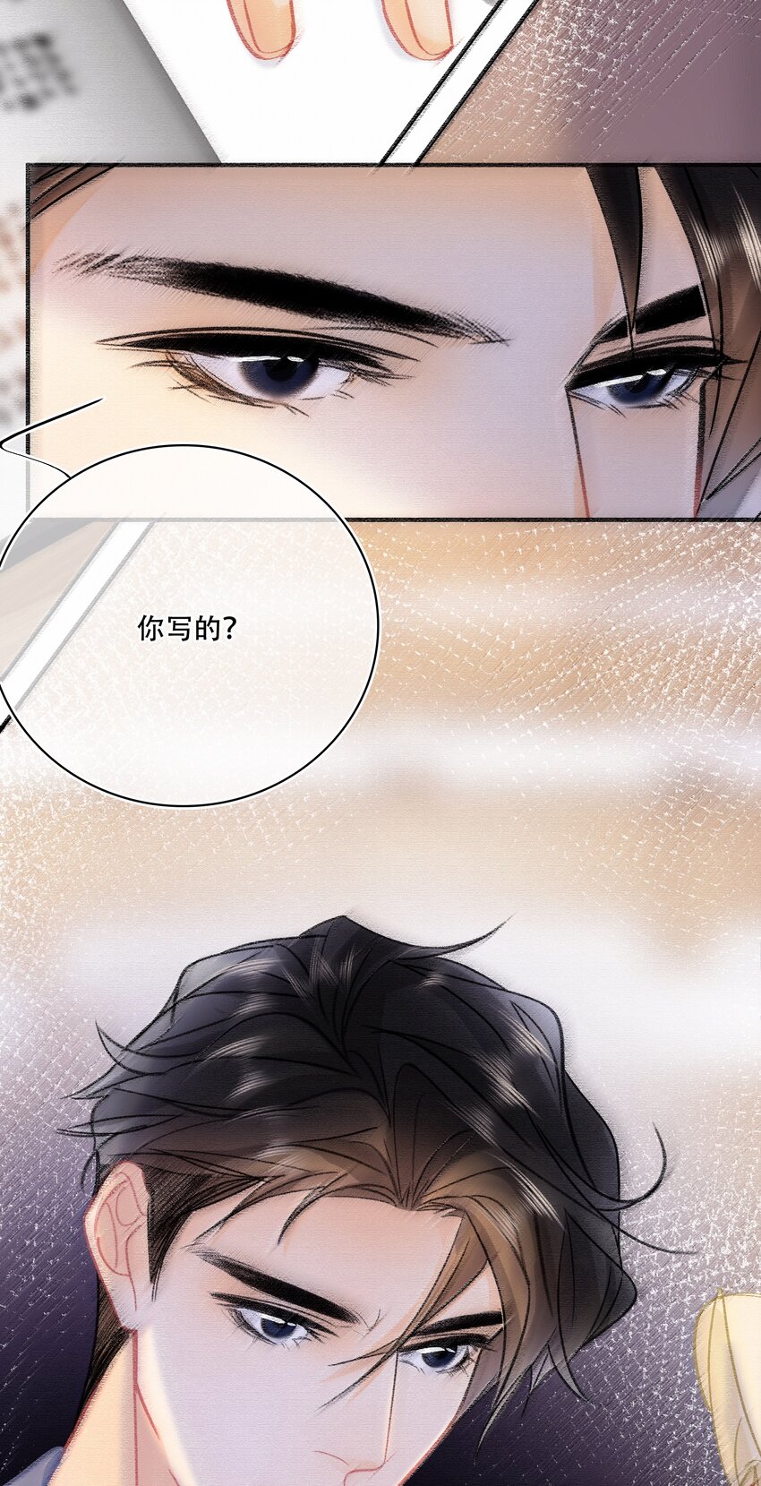 Chap.75 你来到这世界，是为了和我在一起12