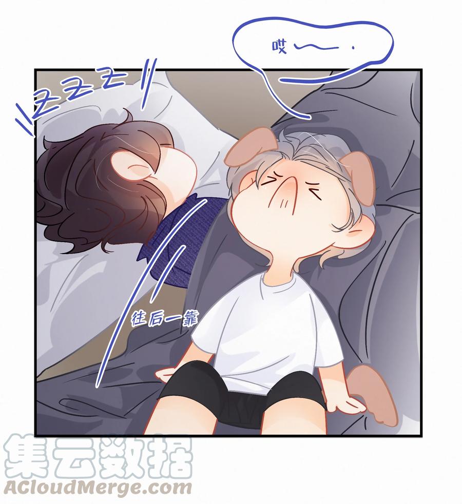 Chap.62 这里有两个人失恋了12