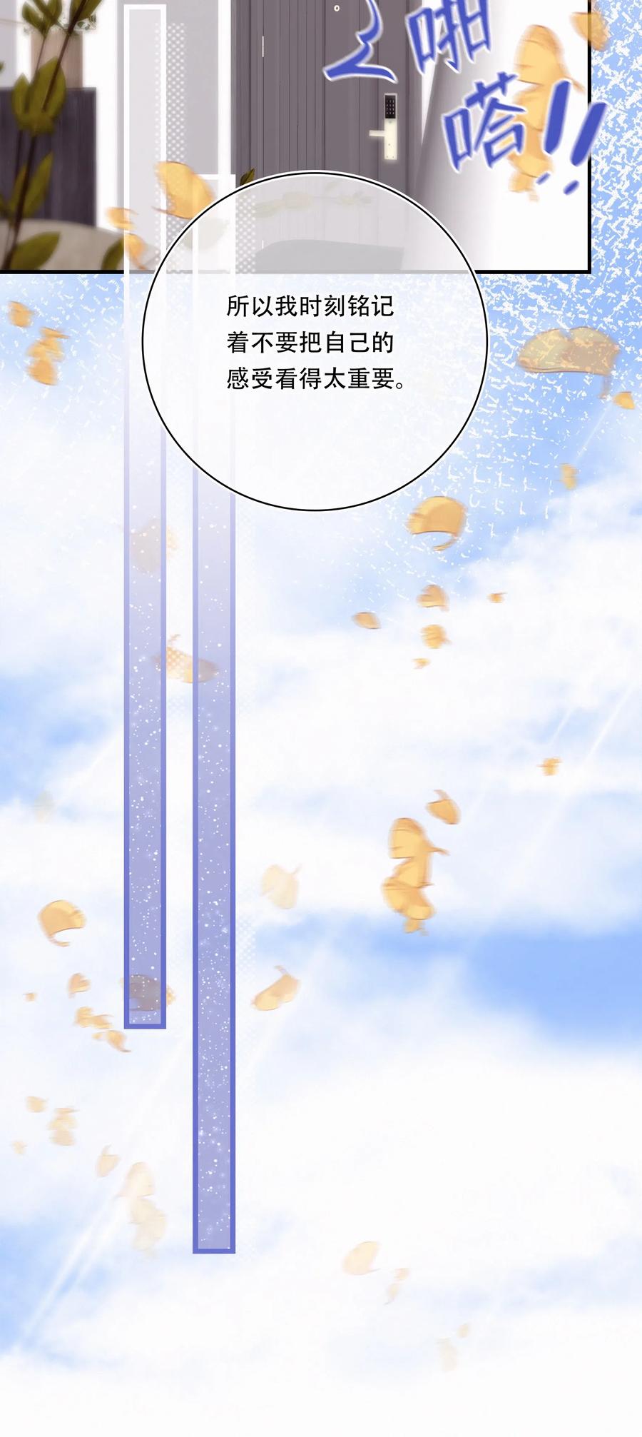 Chap.41 为什么关越也有两套？！17