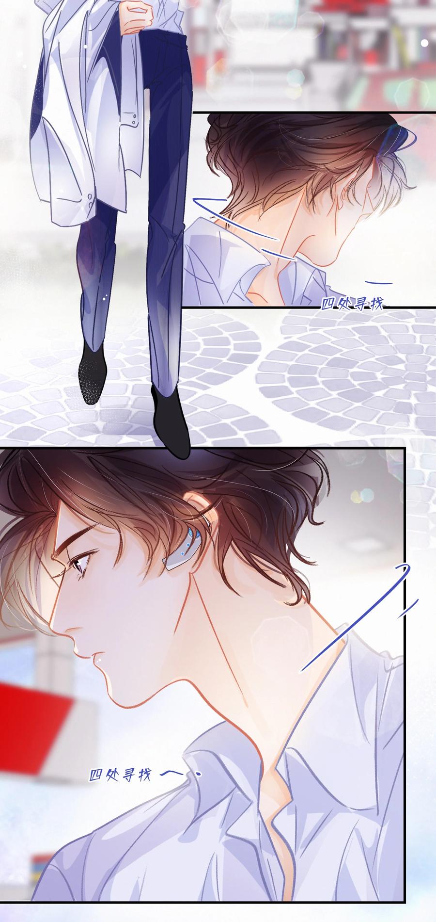 Chap.55 你是不是想找关越复合3