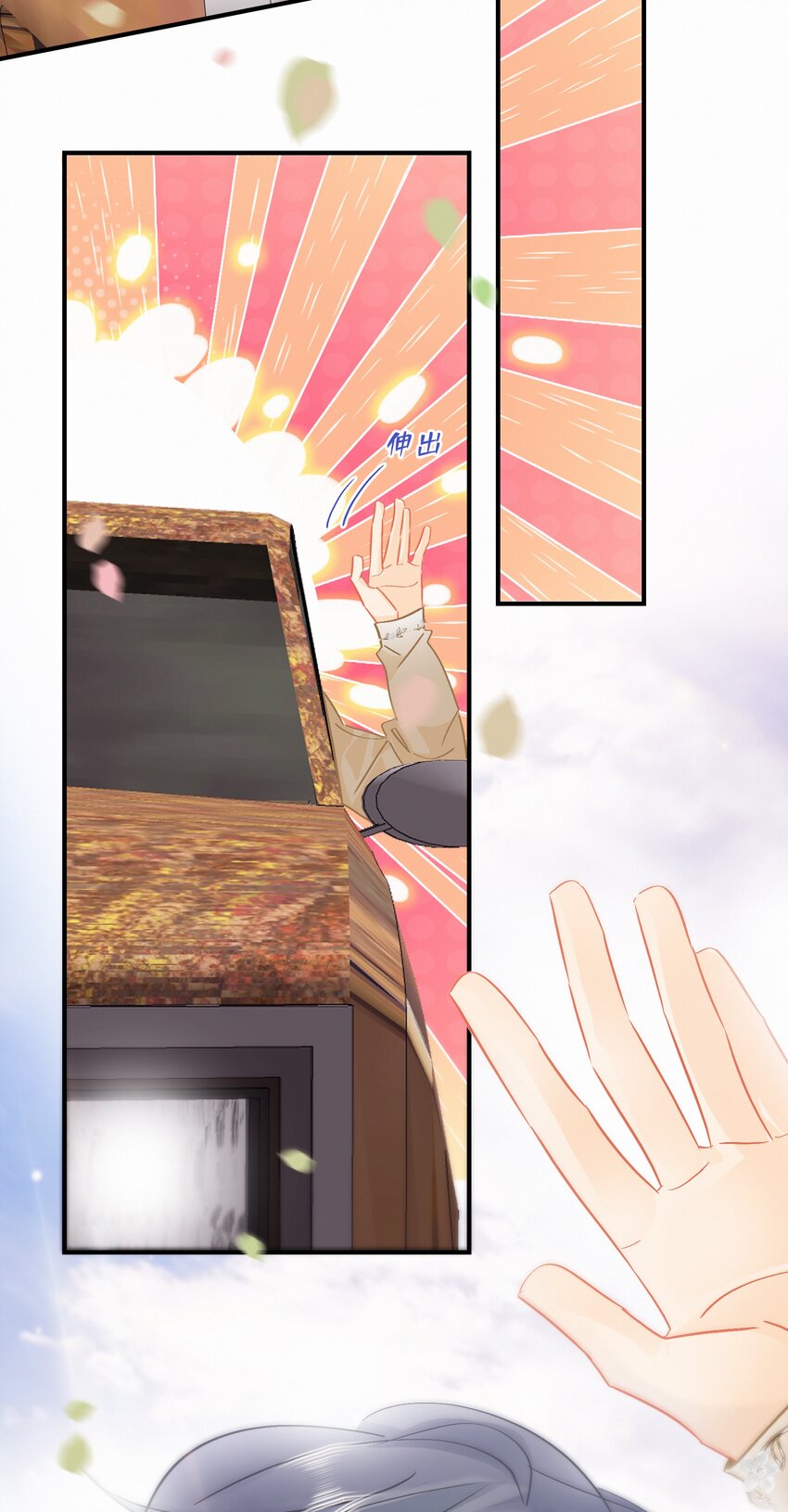 Chap.96 欢迎三少爷回家27
